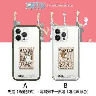 iPhone 系列【犀牛盾 Mod NX One Piece 航海王 懸賞金系列-佛朗基 懸賞金系列-娜美】手機殼 14