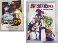 在飛比找露天拍賣優惠-~出清小舖~現貨 日版 SNK KOF 拳皇 畫冊 畫集 設