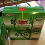 梨山茶茶包（30包/1盒）