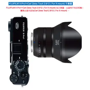 Zeiss 蔡司 Touit 2.8/12 For X-mount 12mm F2.8 公司貨 5/31加碼送好禮