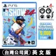 【3/19發售附發票】PS5 美國職棒大聯盟 24 (MLB The Show 24)-英文版[夢遊館]