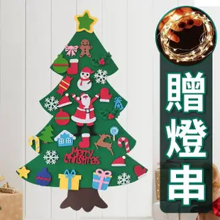 【100x70cm+裝飾32入組】聖誕節聖誕樹掛布裝飾組 聖誕節佈置(聖誕樹 聖誕節 聖誕節裝飾 聖誕掛布)