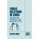 Public Relations in China: Building and Defending Your Brand in the Prc