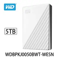 在飛比找ETMall東森購物網優惠-WD My Passport 5TB 2.5吋行動硬碟-白 