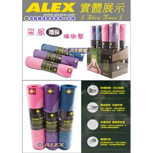 【ALEX】采風瑜珈墊-粉C-1810