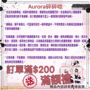 正韓美人魚花圈鋼耳釘耳環《奧蘿菈Aurora韓國飾品》 附不織布收納袋擦拭布