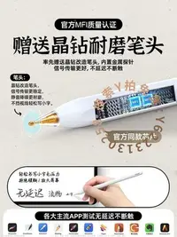 在飛比找Yahoo!奇摩拍賣優惠-觸控筆applepencil電容筆ipad手寫觸控apple