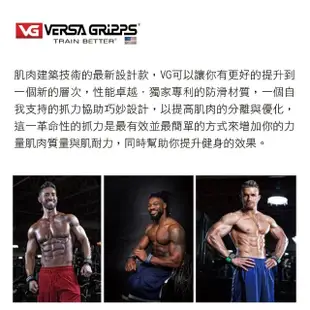 【美國 Versa Gripps】Professional 3合1健身拉力帶PRO 武士黑(全球銷售NO.1的拉力帶)