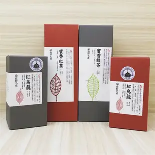 花東嚴選 台東連記茗茶-蜜香綠茶/蜜香紅茶/紅烏龍茶 100g/75g