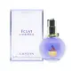 LANVIN ECLAT DARPEGE 光韻女性淡香精 30ML