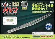 [Kato] HO Gauge Uni-Track HV2 Manual Point 6 Evacuation Line Set 3-112 Model Train Rail Set
