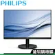 Philips 242V8A 24吋 IPS 內建喇叭 1A1H1Dp 三年到府送收 抗藍光