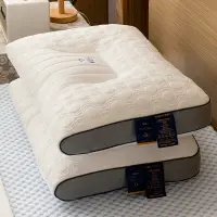 在飛比找松果購物優惠-天然泰國乳膠枕芯 一對雙人肩頸護頸枕 助眠低枕 記憶單人枕頭