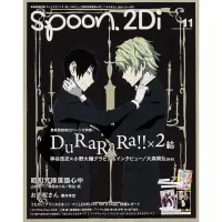 在飛比找蝦皮購物優惠-Spoon 2Di Vol.11 阿松 小松先生 無頭騎士