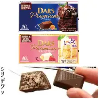 在飛比找蝦皮購物優惠-日本 DARS premium 期間限定 巧克力 森永 超推