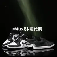 在飛比找蝦皮購物優惠-【限時特惠】 ΑΙR JΟRDΑΝ 1 Low "Black