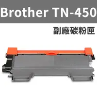 在飛比找PChome24h購物優惠-Brother TN-450 TN450副廠碳粉匣MFC-7