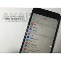 在飛比找蝦皮購物優惠-【Akai iphone8維修】iphone8面板破裂 ip