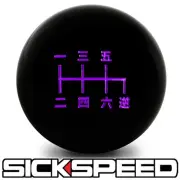 BLACK / PURPLE INLAY MANUAL SHIFT KNOB 6 SPEED REVERSE SHORT THROW 12X1.25 S17