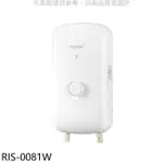 林內【RIS-0081W】白色瞬熱式電熱水器