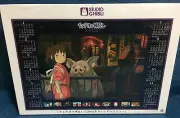 RARE 1000pc Spirited Away Calendar Jigsaw Puzzle - Studio Ghibli Ensky Chihiro