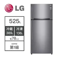 在飛比找蝦皮購物優惠-【LG樂金】GN-HL567SV HL567SV 567SV