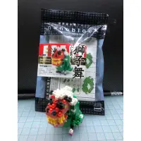 在飛比找蝦皮購物優惠-kawada河田 nanoblock 微型積木 日本舞獅子 