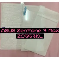 在飛比找蝦皮購物優惠-ASUS ZenFone 3 Max ZC553KL 非滿版