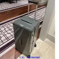 在飛比找Yahoo!奇摩拍賣優惠-二手正品 98新 RIMOWA Essential Trun