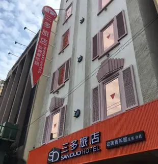 高雄三多玫瑰旅店Sanduo Rose Hotel