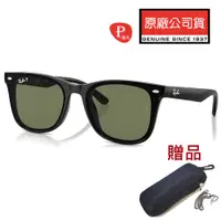 在飛比找PChome24h購物優惠-RAY BAN 雷朋 亞洲版 時尚偏光太陽眼鏡 RB4391