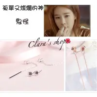 在飛比找蝦皮購物優惠-Clara's shop 🌺現貨 孤單又燦爛的神 鬼怪  劉