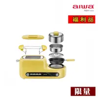 在飛比找PChome24h購物優惠-【福利品】aiwa 愛華多功能早餐機 AI-DSL01