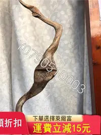 在飛比找Yahoo!奇摩拍賣優惠-小葉香樟樹異型老樹根 雜項 古玩擺件 老物件【晉王府】