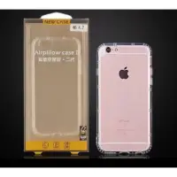 在飛比找蝦皮購物優惠-蘋果Apple iPhone6.6s/plus 二代空壓殼