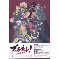 在飛比找蝦皮購物優惠-BD 幕末替身傳說 Blu-ray BOX L0468112