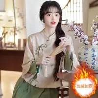 在飛比找Very buy優惠-新中式改良少女刷毛保暖旗袍上衣冬復古國風鹿皮絨兩件式套裝