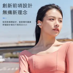 當天出貨 日本ambie 真無線藍牙耳機 sound earcuffs 藍牙5.2 耳夾式 耳機 骨傳導藍牙耳機日本耳機