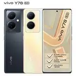 VIVO Y78 5G V2244 9H 鋼化玻璃 保護貼 Y 78 5G 2244 維沃