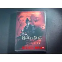 在飛比找PChome商店街優惠-[DVD] - 倭寇的蹤跡 The Sword Identi