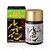 在飛比找蝦皮購物優惠-日本AFC 究極系列 金盞花 膠囊食品 60粒 (最高純亮葉