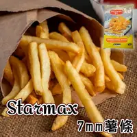 在飛比找樂天市場購物網優惠-Starmax星滿7mm細薯條{1kg}