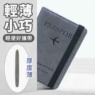 護照夾 護照套 護照包 證件夾 RFID 證件包 SIM卡收納 旅行證件包 防盜刷 皮革護照夾 多功能護照夾