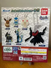 Pokemon Swing Collection 3 03 Gachapon Display Mount Board Bandai Namco