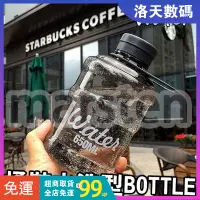 在飛比找蝦皮購物優惠-迷你BOTTLE 汽水瓶650ml 隨手杯 隨行杯  隨身杯