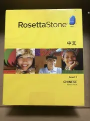 Rosetta Stone Chinese (Mandarin) Level 1 Version 3 Brand New. Sealed.