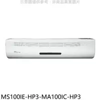 在飛比找蝦皮商城優惠-東元【MS100IE-HP3-MA100IC-HP3】變頻分