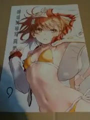 C96 doujinshi misaka mikoto illustration #9 Chillin Party raika9 shashinshu z1