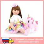 60cm Reborn Doll 24inch Alive Princess Unicorn Cloth Body Realistic Girl Gift
