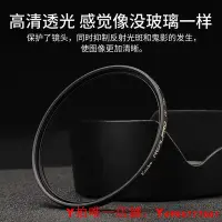 在飛比找Yahoo!奇摩拍賣優惠-日本 肯高UV鏡 kenko REALPRO PRO1D升級